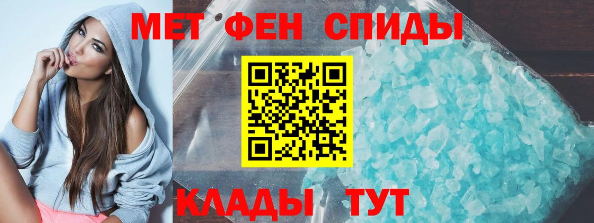 Лесосибирск  АМФ  АМФ  Амфетамин VHQ  Вход с VPN 