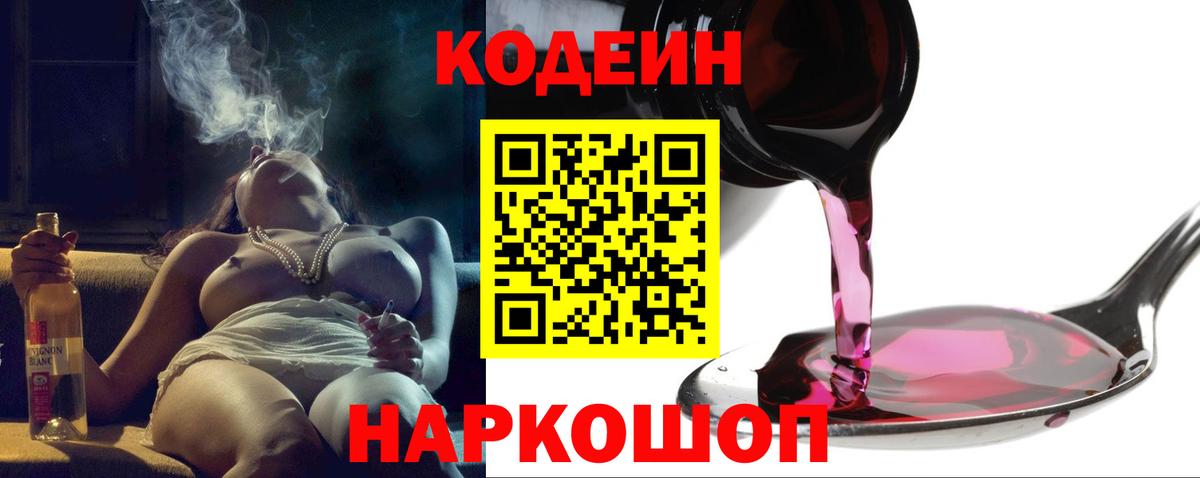 ГАШИШ  Cocaine  Каннабис  Экстази  Лесосибирск  Вход с VPN  Меф МЯУ МЯУ   МЕТАДОН 