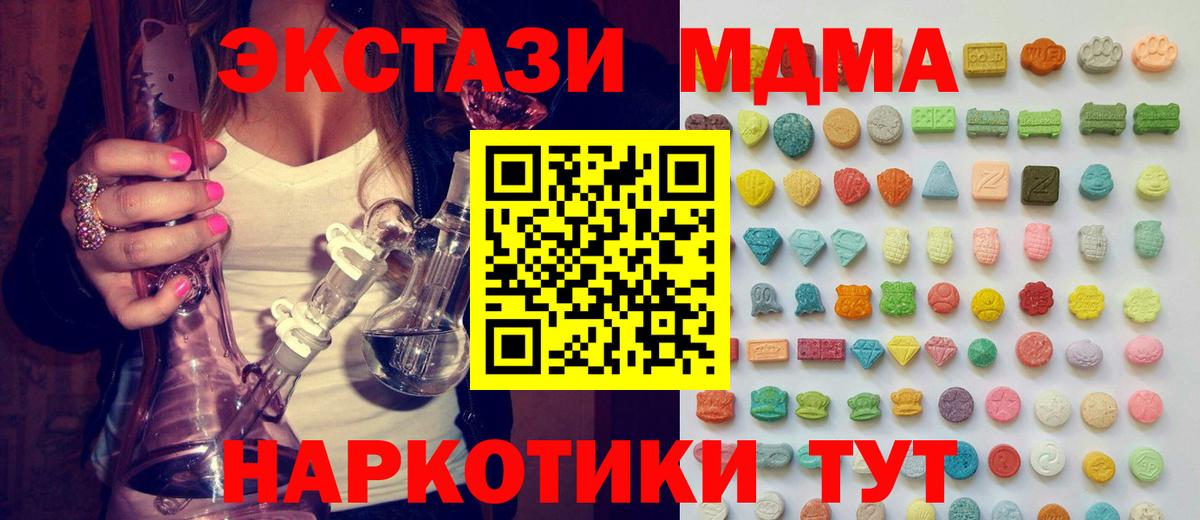 Ecstasy mix  Ecstasy  Лесосибирск  Вход с VPN  Ecstasy louis Vuitton 