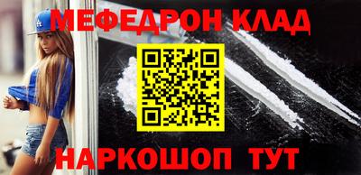 кристаллы Жуковский