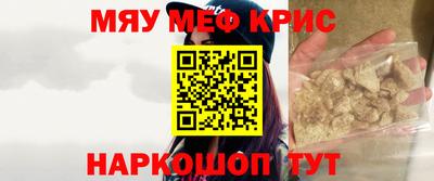 кристаллы Жуковский