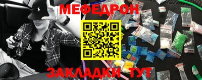 кристаллы Жуковский