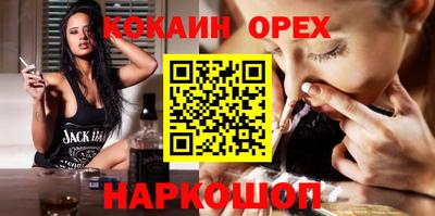 скорость Заволжье