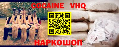 винт Заводоуковск