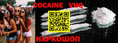 кристаллы Жуковский