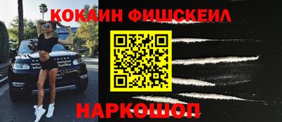кристаллы Жуковский