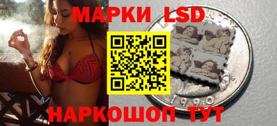 кристаллы Жуковский