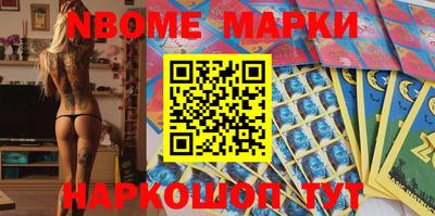 кристаллы Жуковский