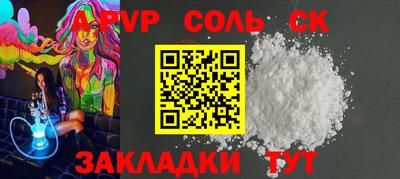 кристаллы Жуковский