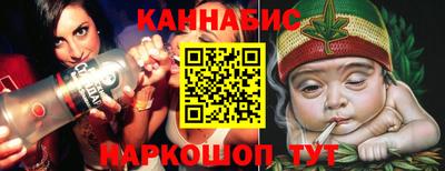 кристаллы Жуковский