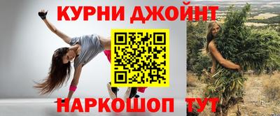 кристаллы Жуковский