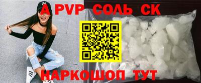 кристаллы Жуковский