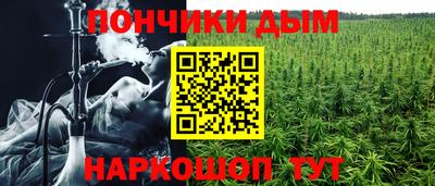 кристаллы Жуковский