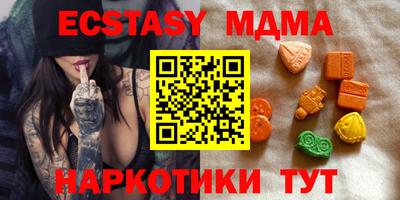 винт Заводоуковск