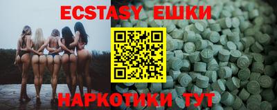 кристаллы Жуковский