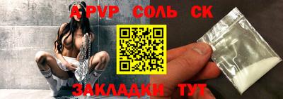 винт Заводоуковск