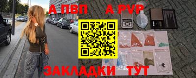 кристаллы Жуковский