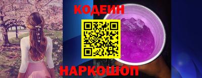 винт Заводоуковск