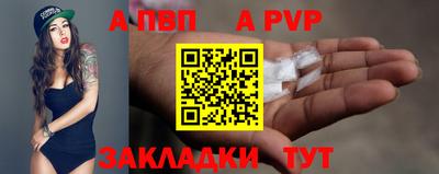 скорость Заволжье