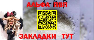 винт Заводоуковск