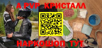 винт Заводоуковск