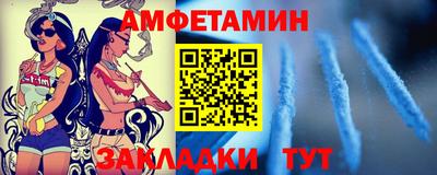 винт Заводоуковск
