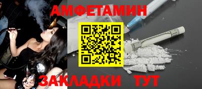 винт Заводоуковск