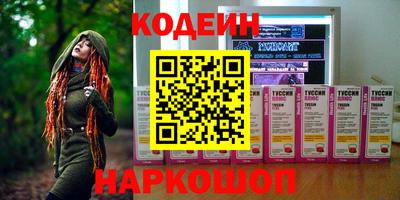 винт Заводоуковск