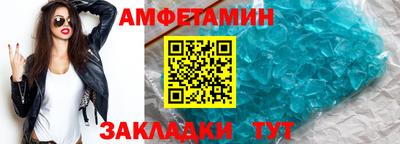 кристаллы Жуковский