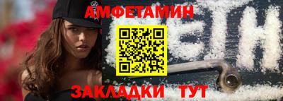 скорость Заволжье