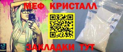 винт Заводоуковск
