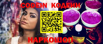 скорость Заволжье