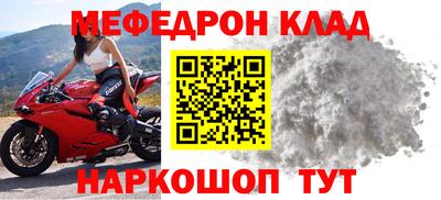 кристаллы Жуковский