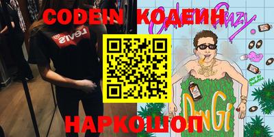 кристаллы Жуковский