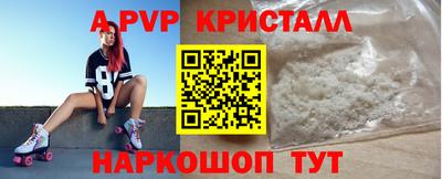 винт Заводоуковск