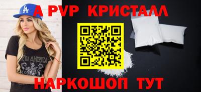 винт Заводоуковск