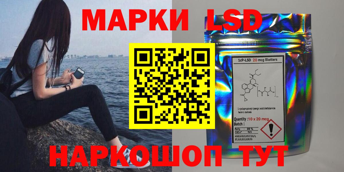 Лсд 25 экстази ecstasy Лесосибирск