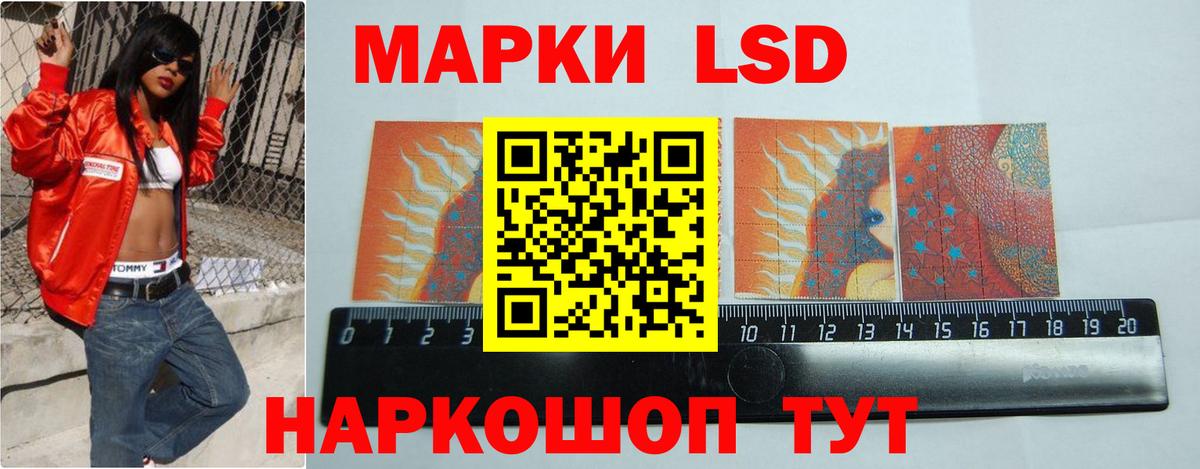 Лесосибирск  ЛСД экстази ecstasy  Лсд 25 экстази кислота  Вход с VPN 