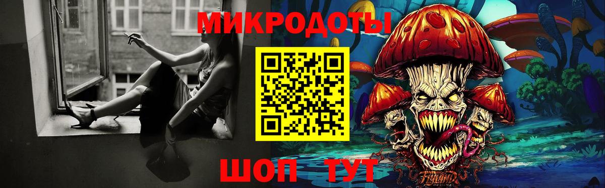 Галлюциногенные грибы MAGIC MUSHROOMS  Вход с VPN  Лесосибирск 