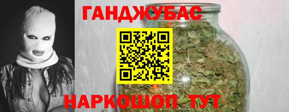 Конопля тримм  МАРИХУАНА THC 21%  Лесосибирск  Конопля семена  Бошки марихуана планчик  Вход с VPN 